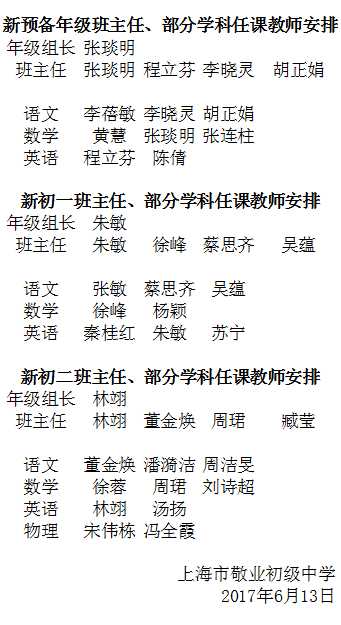 QQ图片20170615120159.png