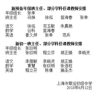 QQ图片20180612085253.png