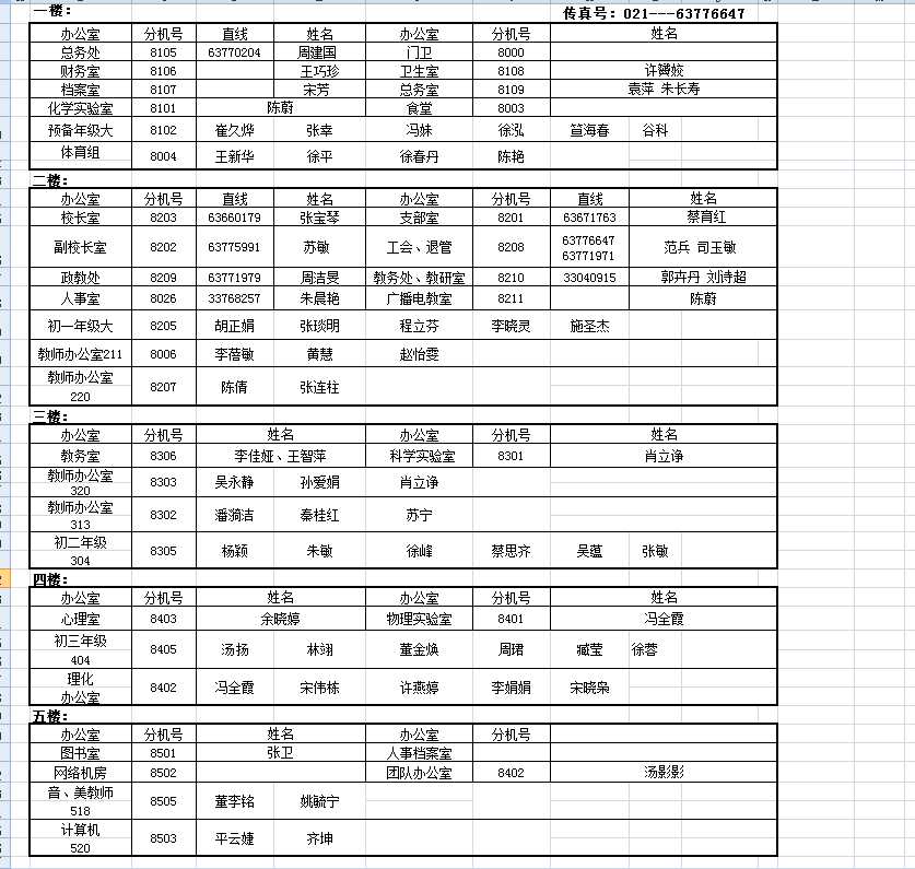 QQ图片20180619090329.png