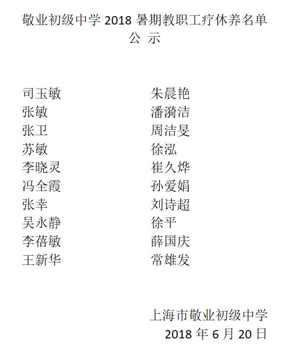 QQ图片20180620101535.png